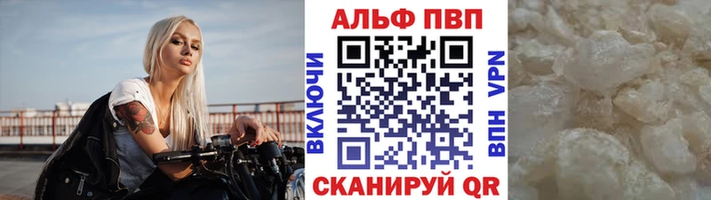 MEGA   Искитим  Alpha-PVP Соль  где купить  
