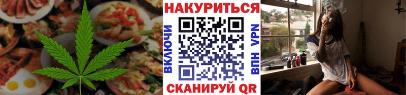 Печенье с ТГК конопля  закладка  Искитим 