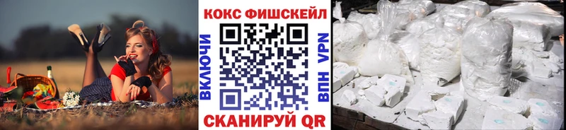 КОКАИН Перу как найти закладки Искитим