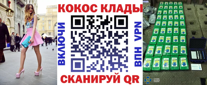 Кокаин 98% Искитим