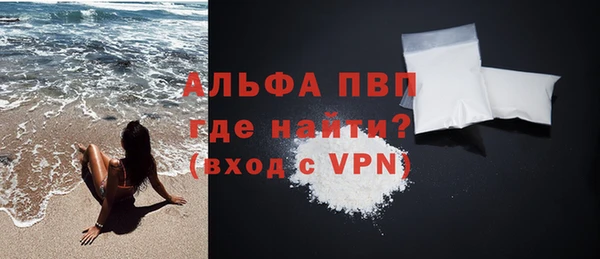 меф Заволжск