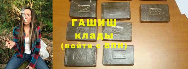 2c-b Заволжье