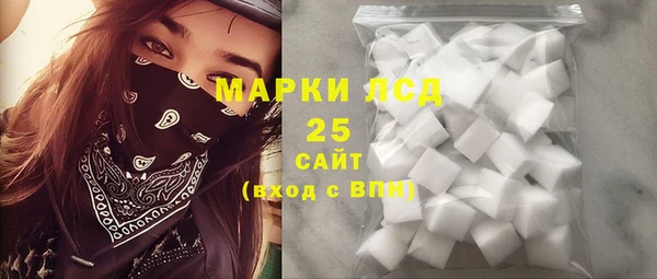 2c-b Заволжье