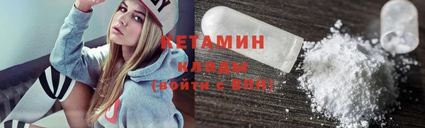 2c-b Заволжье