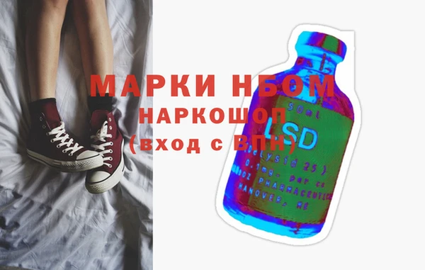 меф Заволжск