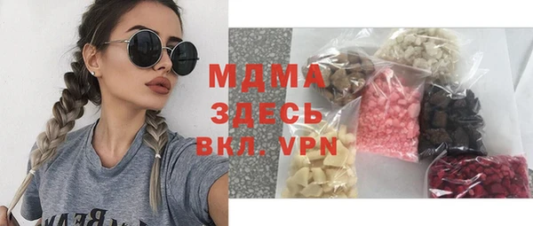 меф Заволжск