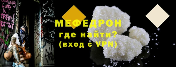 меф Заволжск