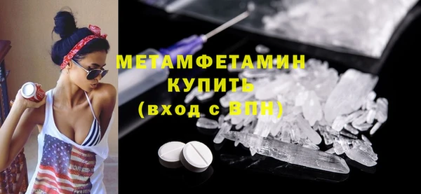 меф Заволжск