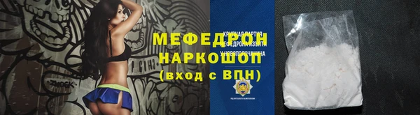 меф Заволжск