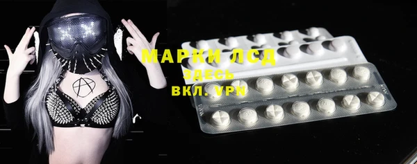 2c-b Заволжье