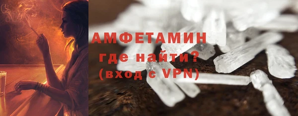 меф Заволжск