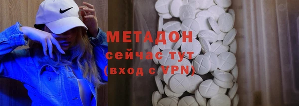 меф Заволжск