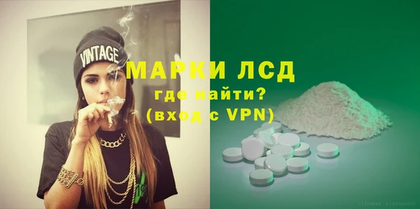 меф Заволжск