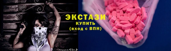 меф Заволжск