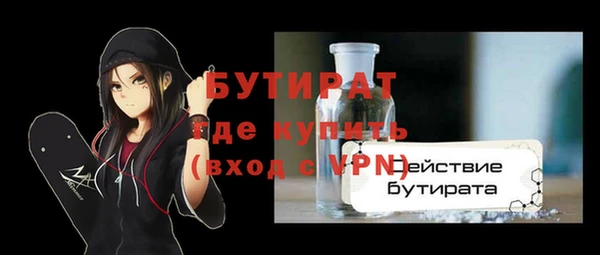 меф Заволжск
