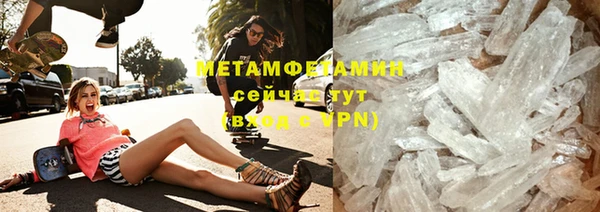 меф Заволжск