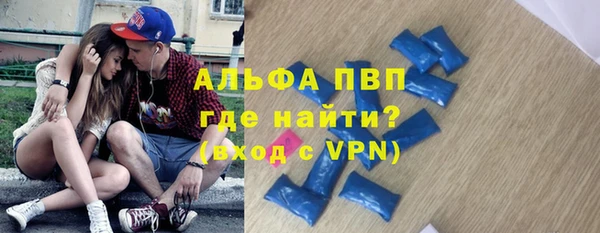 меф Заволжск