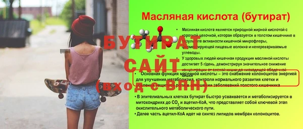 2c-b Заволжье
