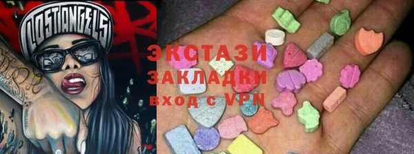 меф Заволжск