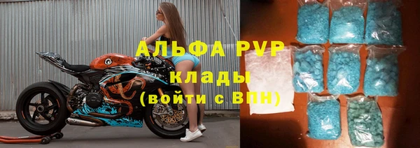 меф Заволжск