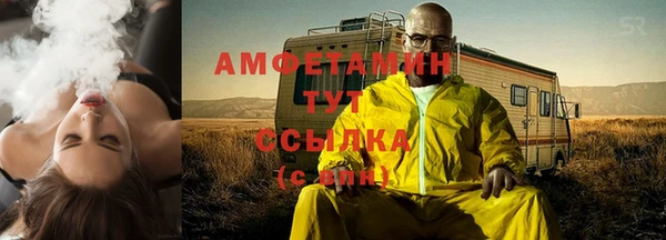 меф Заволжск