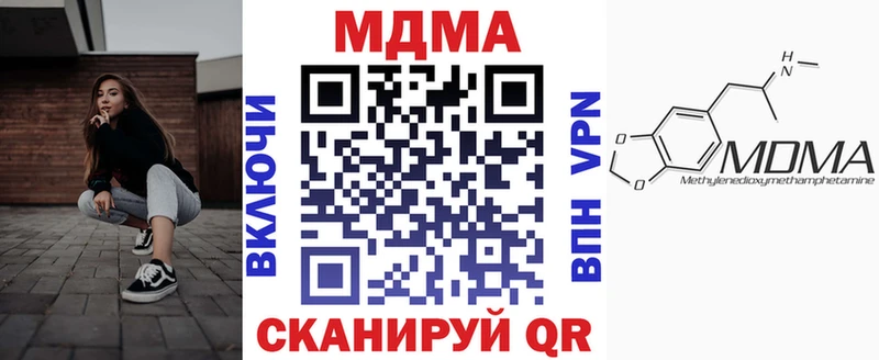 MDMA crystal Искитим