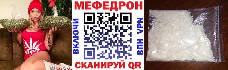 Мефедрон мука Искитим