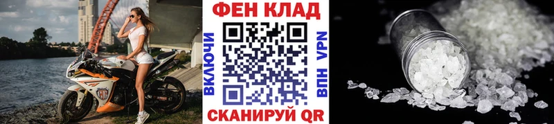 Метамфетамин кристалл как найти закладки Искитим