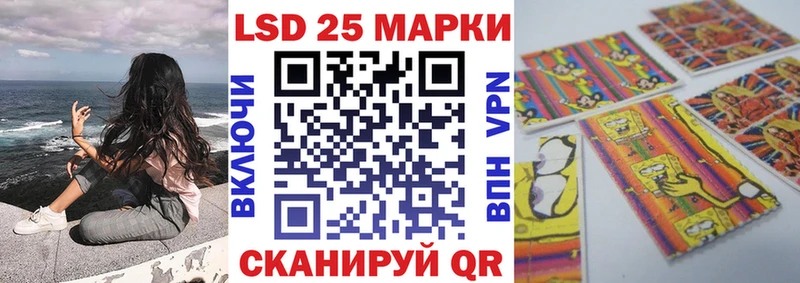 где купить наркоту  Искитим  Марки 25I-NBOMe 1,8мг 