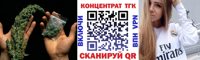 ТГК THC oil  наркотики  Искитим 