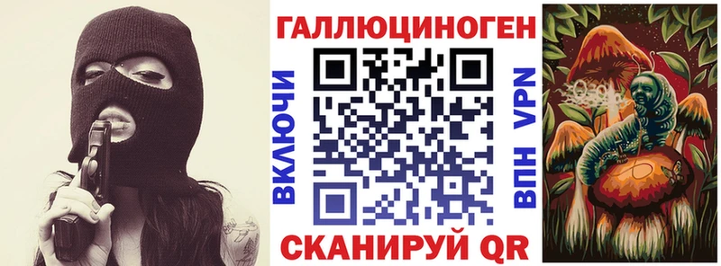 продажа наркотиков  дарк нет какой сайт  Галлюциногенные грибы мухоморы  Искитим 