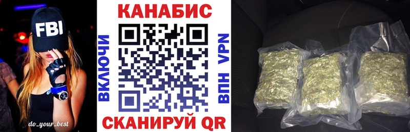 Бошки Шишки White Widow  Искитим 